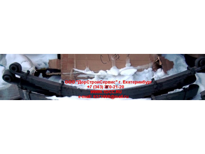 Рессора передняя 8х4 (14ти листовая, 13х90) H HOWO (ХОВО) WG9731520041 фото 1 Волгоград