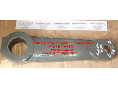 Рычаг рулевой ГУРа 6х4 (сошка d-24 D-53/56) H HOWO (ХОВО) WG9719470020 фото 1 Волгоград