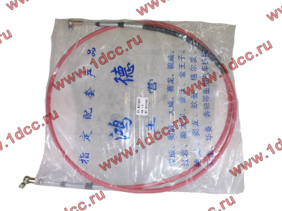 Трос управления КПП Fuller красный L-3440 H HOWO (ХОВО) WG9719240007 фото 1 Волгоград