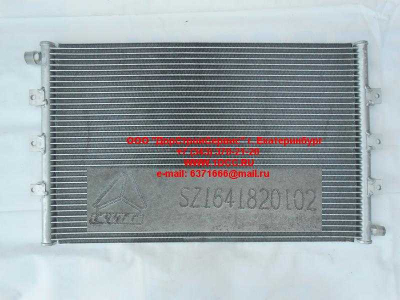 Радиатор кондиционера SH SHAANXI / Shacman (ШАНКСИ / Шакман) WG1630820073 фото 1 Волгоград