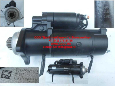 Стартер D12 A7 ISKRA HOWO A7 VG1246090003 фото 1 Волгоград