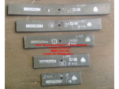 Лист 8х4 №12 передней рессоры L-405 H HOWO (ХОВО)  фото 1 Волгоград