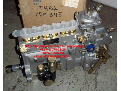 ТНВД CDM 843 Lonking CDM (СДМ) 13025711 фото 1 Волгоград