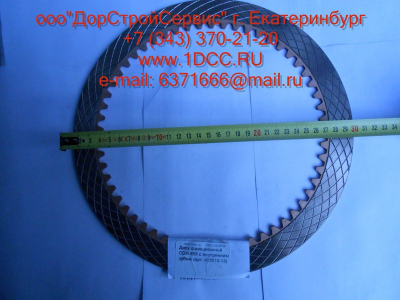Диск ведомый (фрикцион) CDM 855 с внутренним зубом Lonking CDM (СДМ) 403012-13 фото 1 Волгоград