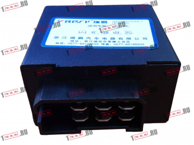 Реле указателей поворота H2 HOWO (ХОВО) WG9200580018 фото 1 Волгоград