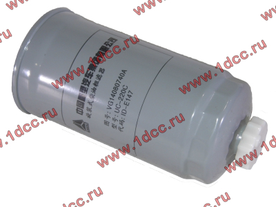 Фильтр топливный тонкой очистки железный M=16, D=85, L=158 H2/CDM 833 HOWO (ХОВО) VG14080740A фото 1 Волгоград