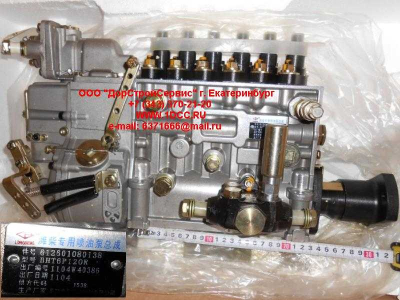 ТНВД CDM 855 длинный Lonking CDM (СДМ) 612600081138 фото 1 Волгоград