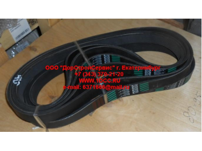 Ремень 8PK925 генератора CDM 855 Lonking CDM (СДМ) 612600100070 фото 1 Волгоград
