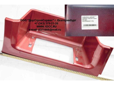 Подножка нижняя правая пластик тягач H3 HOWO (ХОВО) WG1642240111R фото 1 Волгоград