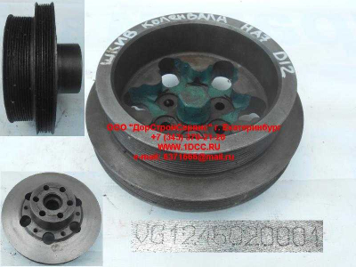 Шкив коленвала D12 A7 HOWO A7 VG1246020001 фото 1 Волгоград