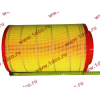 Фильтр воздушный Малый F FAW (ФАВ) 1109060-385 (K2337) для самосвала фото 2 Волгоград