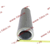 Фильтр гидравлический (без клапана) CDM833 Lonking CDM (СДМ) LG843.13.09.02 фото 3 Волгоград