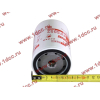 Фильтр топливный тонкой очистки XCMG XCMG/MITSUBER CX0710/FF5052 фото 3 Волгоград