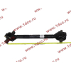 Штанга реактивная изогнутая L-630/685/785 SH F3000 ROSTAR ROSTAR (РОСТАР) DZ91259525275 фото 3 Волгоград