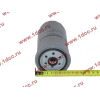 Фильтр топливный тонкой очистки железный M=16, D=85, L=158 H2/CDM 833 HOWO (ХОВО) VG14080740A фото 3 Волгоград
