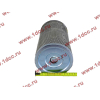 Фильтр гидравлический слива XCMG ZL30G/LW300 XCMG/MITSUBER 803164959/XGHL4-560x100 фото 4 Волгоград