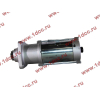 Стартер Bosch 10 зубьев (0001241008) H2/H3 HOWO (ХОВО) VG1560090001 фото 7 Волгоград
